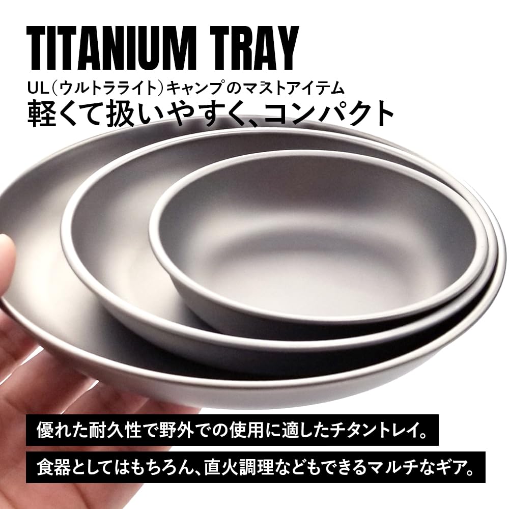 銀色お皿5点セット Amazon.co.jp: TITAN MANIA(チタンマニア) 皿 トレイ プレート チタン